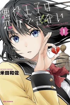 [Cover]