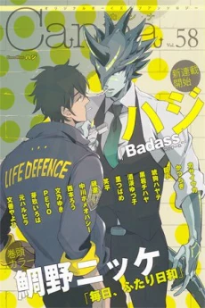 [Cover]