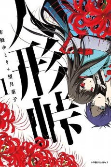 [Cover]