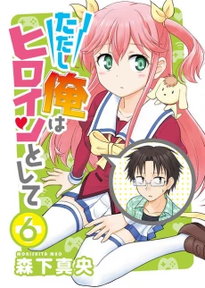 [Cover]