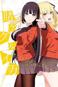 [Cover]