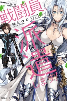 [Cover]