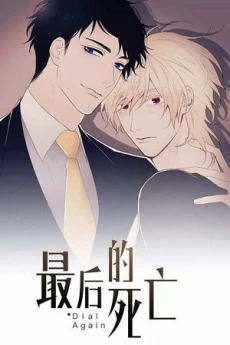 [Cover]