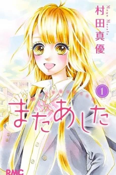 [Cover]