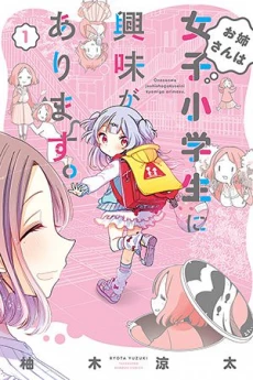 [Cover]
