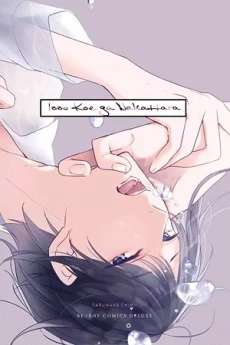 [Cover]