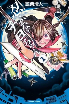 [Cover]