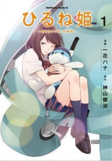 [Cover]