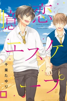 [Cover]