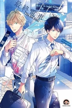 [Cover]