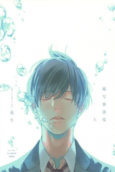 [Cover]