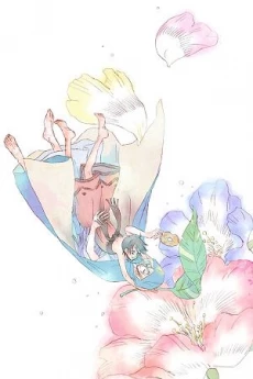 Gecko to Gekkou to Kekkon