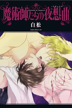 [Cover]