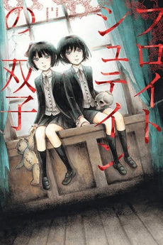 [Cover]