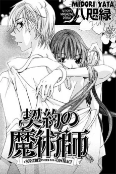 [Cover]