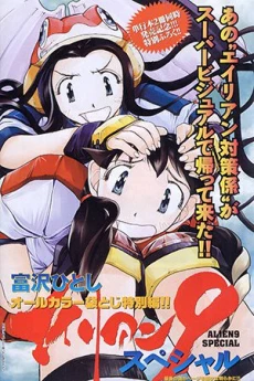[Cover]