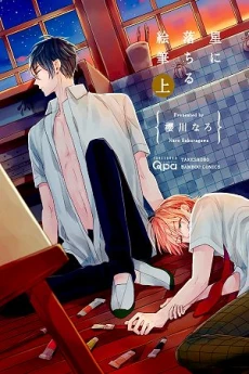 [Cover]