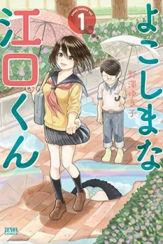 [Cover]
