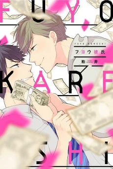 [Cover]