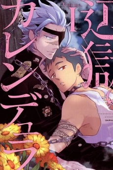 [Cover]