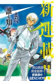 [Cover]