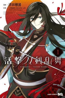 [Cover]