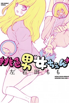[Cover]