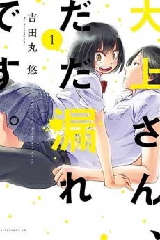 [Cover]