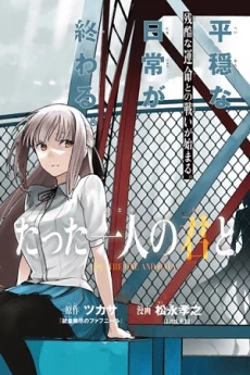 [Cover]