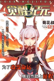 [Cover]