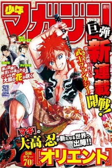[Cover]