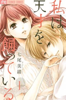 [Cover]