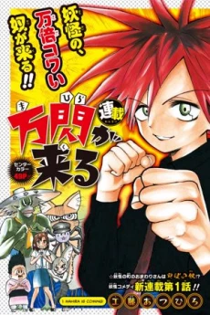 [Cover]