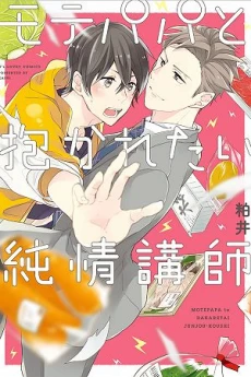 [Cover]