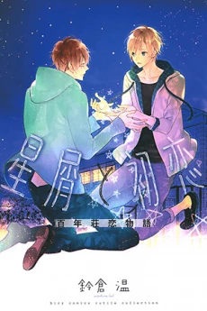 [Cover]