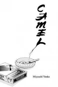 [Cover]