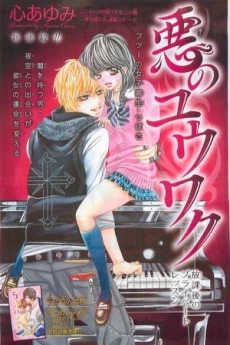 [Cover]