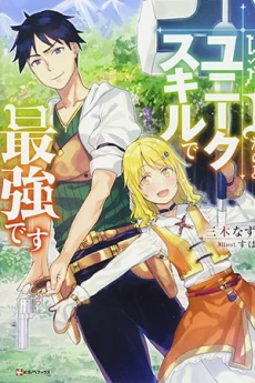 [Cover]