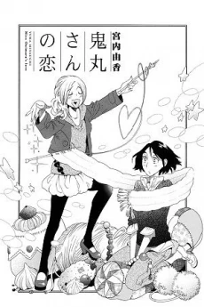 [Cover]