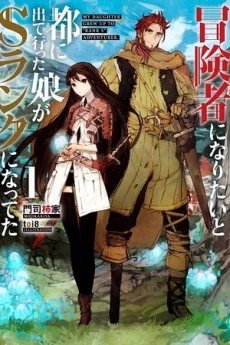 [Cover]