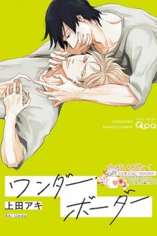 [Cover]