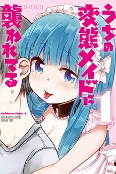 [Cover]