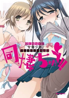 [Cover]