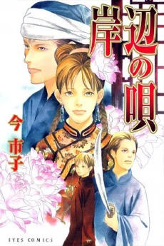 [Cover]
