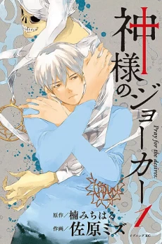 [Cover]