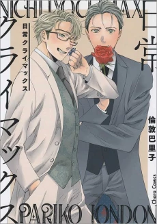 [Cover]