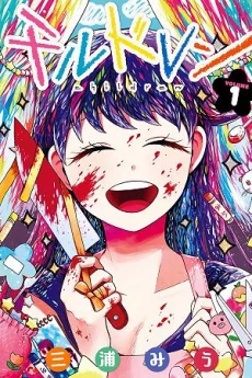 [Cover]
