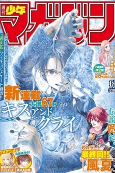 [Cover]