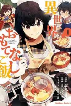 [Cover]