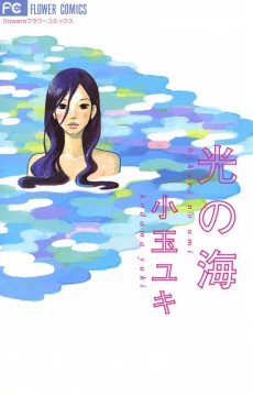 [Cover]